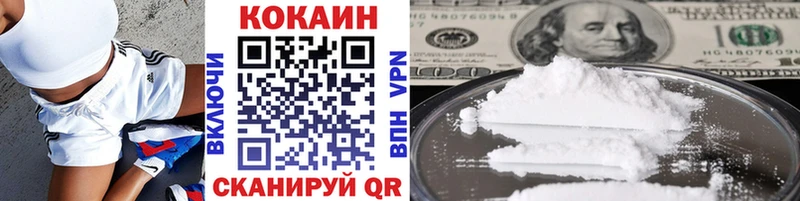 Купить наркотики цена Зверево Cocaine  Галлюциногенные грибы  МЕФ  ГАШ  Марихуана 
