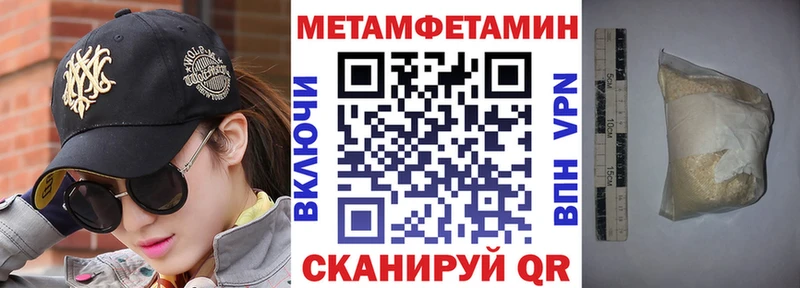 гидра ТОР  цены   Зверево  Amphetamine VHQ 
