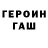 КЕТАМИН VHQ Jast Comics