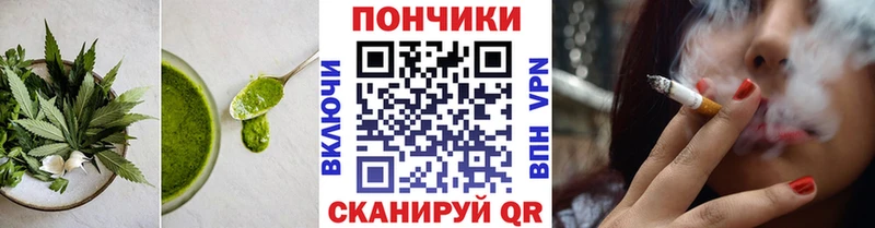 закладки  kraken маркетплейс  Canna-Cookies конопля  Зверево 