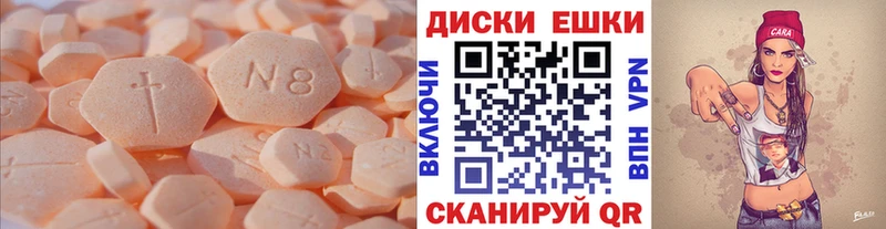 хочу   Зверево  Ecstasy 280мг 