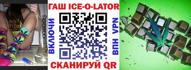 купить наркотик Зверево ГАШИШ убойный