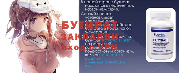 марки lsd Вязники