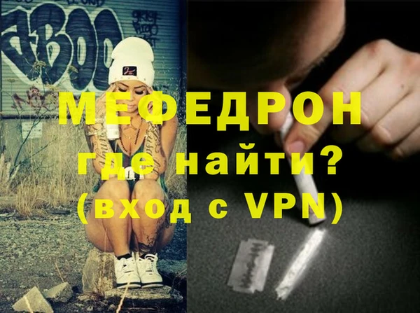 спайс Волоколамск