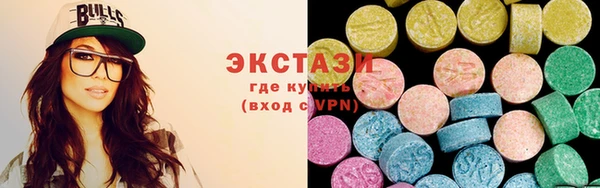 марки lsd Вязники