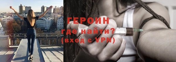 ГАЛЛЮЦИНОГЕННЫЕ ГРИБЫ Вязьма