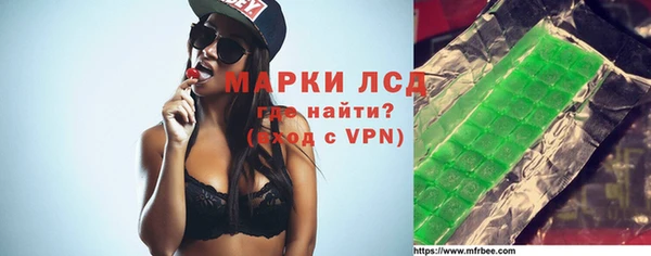 марки nbome Горнозаводск