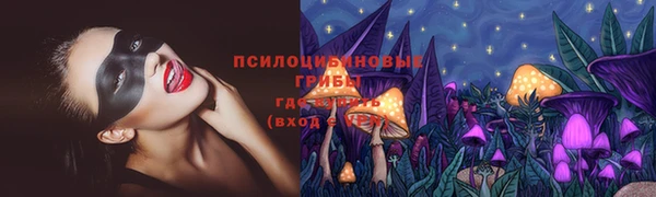 мяу мяу кристалл Волосово