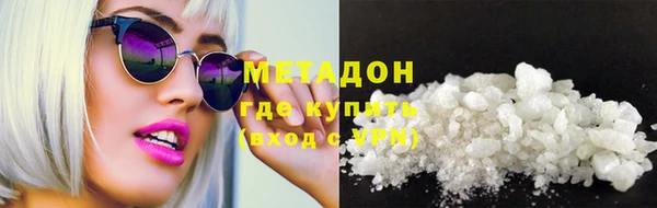 гашик Вяземский