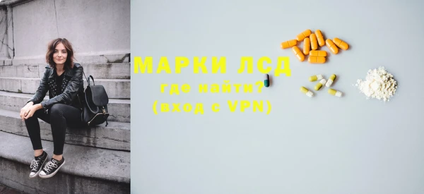 марки nbome Горнозаводск