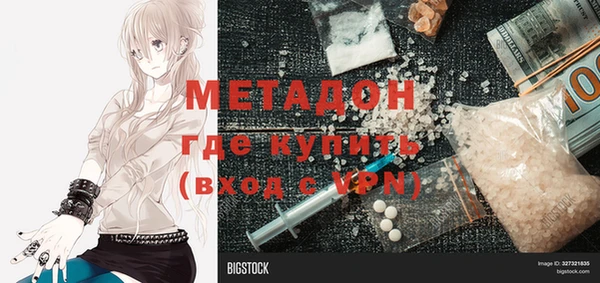 марки nbome Горнозаводск