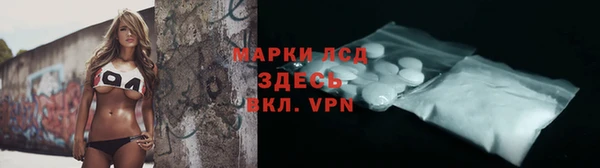 марки lsd Вязники