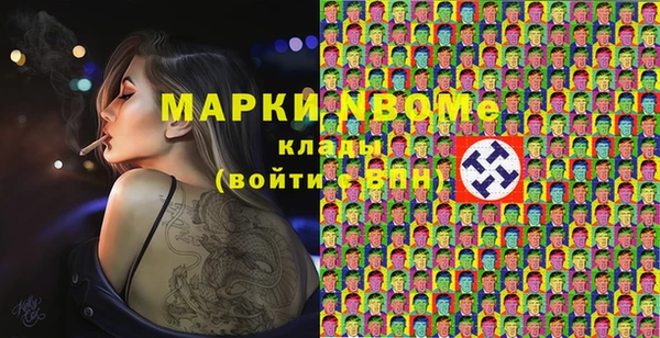таблы Володарск