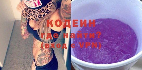 не бодяженный Горняк