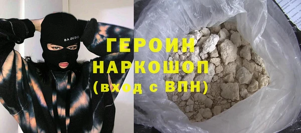гашик Вяземский