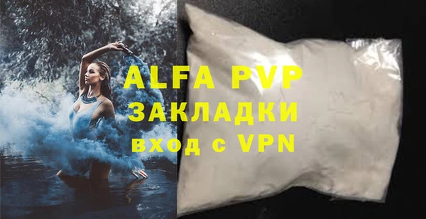марки lsd Вязники