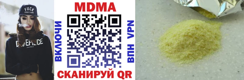 продажа наркотиков  Зверево  MDMA молли 