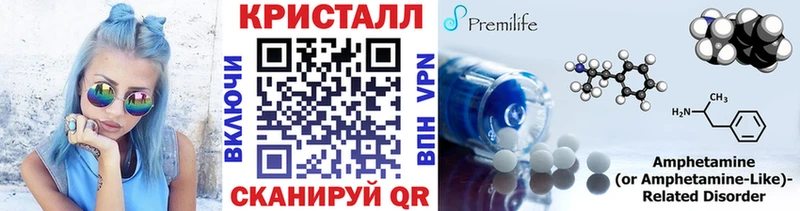 МЕТАМФЕТАМИН витя  Зверево 