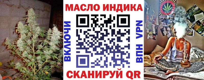 ТГК Wax  Зверево 